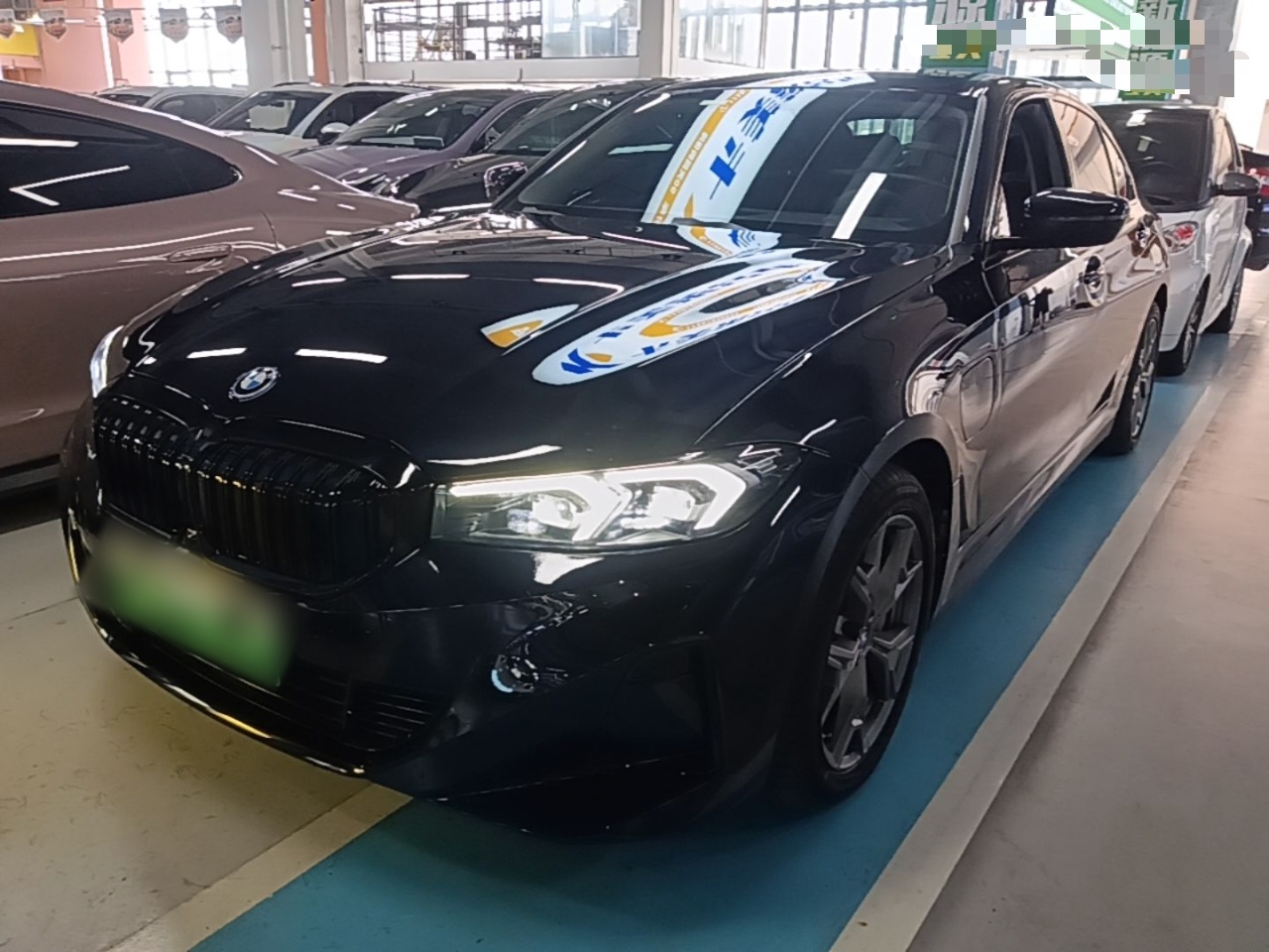Under Front Bumper