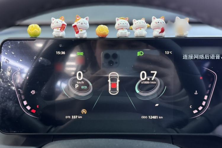 Used Changan Ruicheng PLUS 2023 1.5T DCT Prestige Edition
