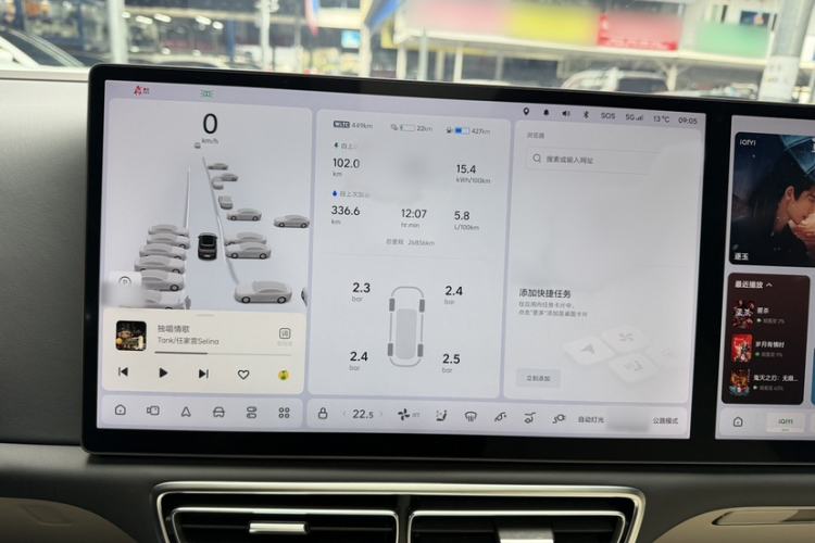 Used Li Auto L7 2023 Air model
