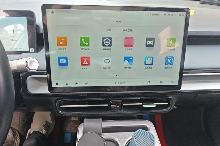 Used AION Y 2023 Plus 510 Smart Edition Audio And AC Panel