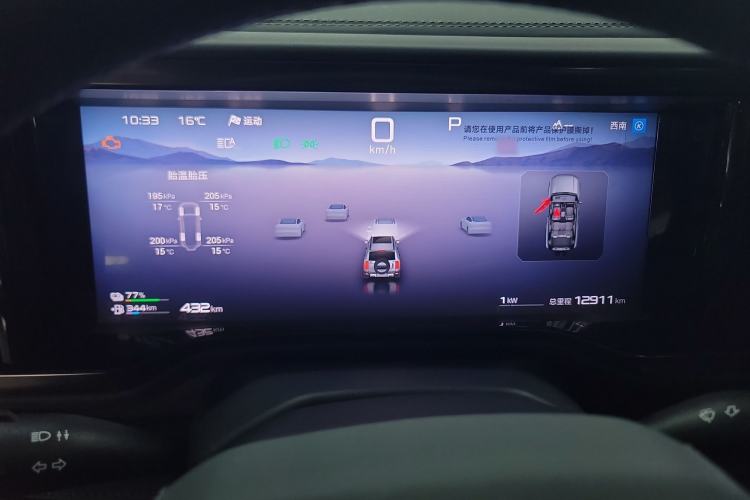 Used Formula Leopard Leopard 5 2023 Navigator Edition