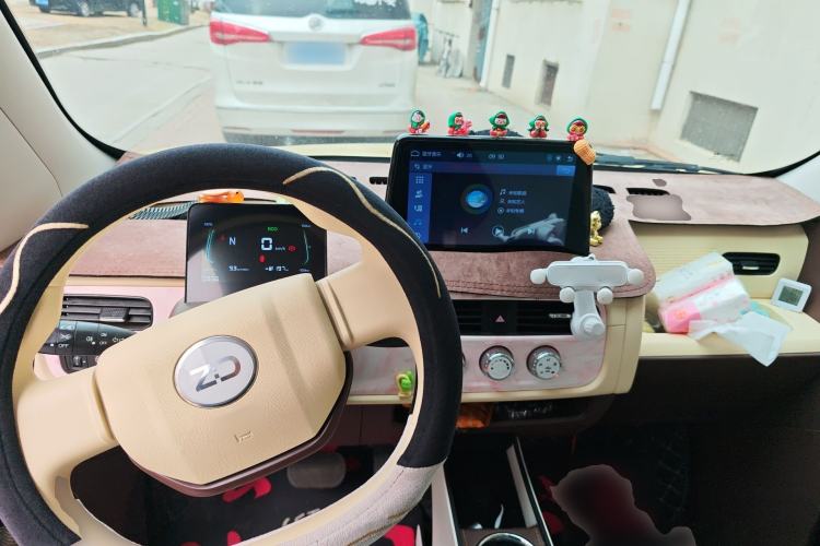 Used Know Beans Rainbow 2024 Colorful Cloud Edition Center Console