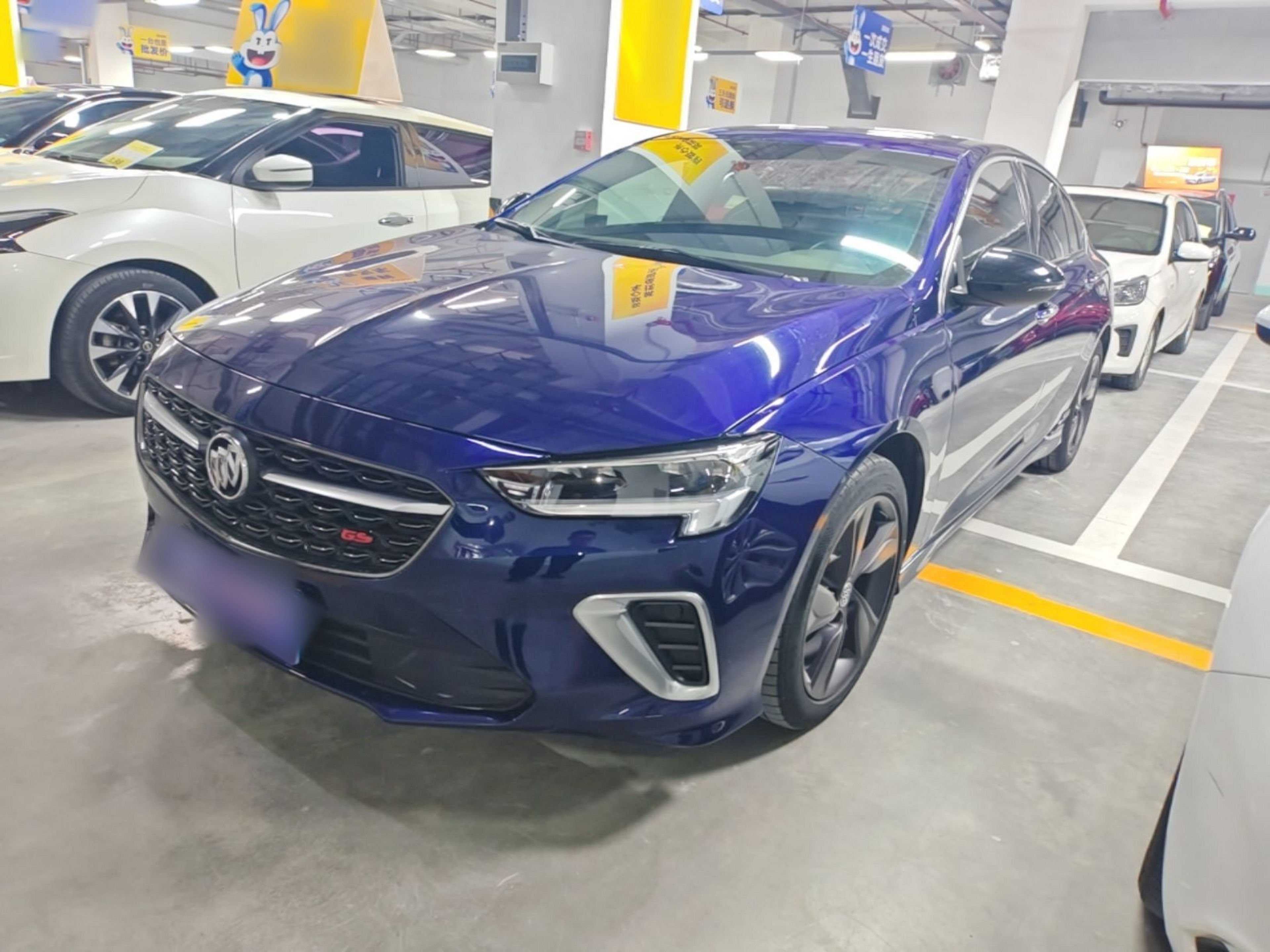 Under Front Bumper