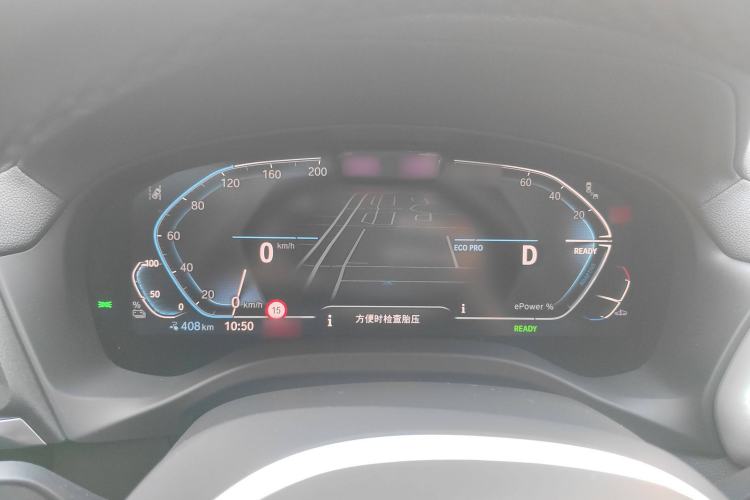 Used BMW iX3 2024 Leading Type