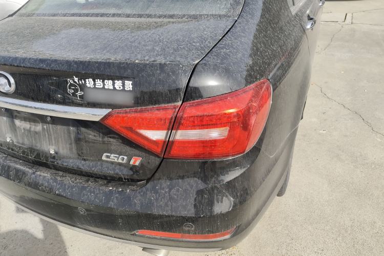 Used Great Wall C50 2014 Upgraded Model 1.5T Manual Elite Version