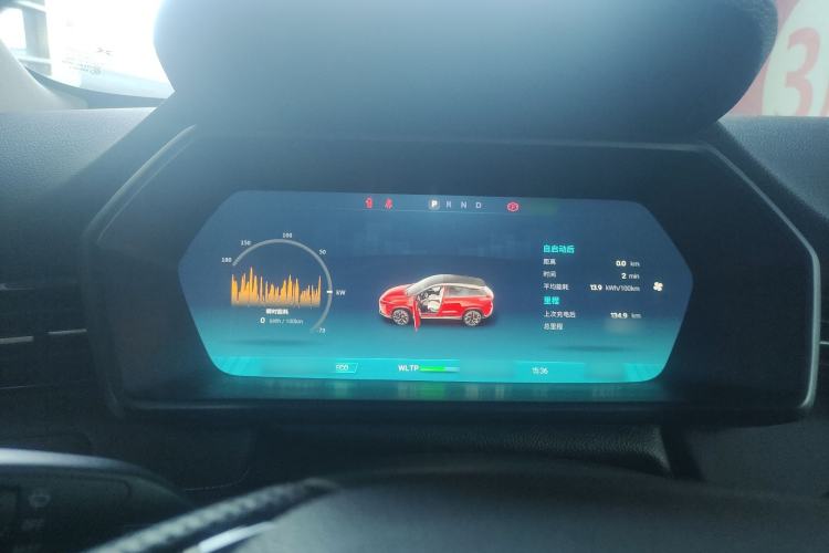 Used XPeng G3 2021 G3i 520G Instrument Cluster