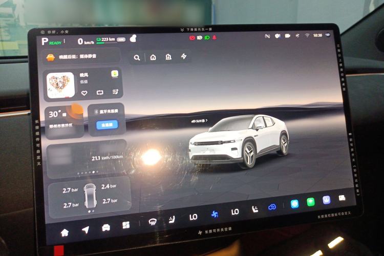 Used Qiyuan E07 2025 All-Electric 4x4 90kWh Ultra High-Performance Edition
