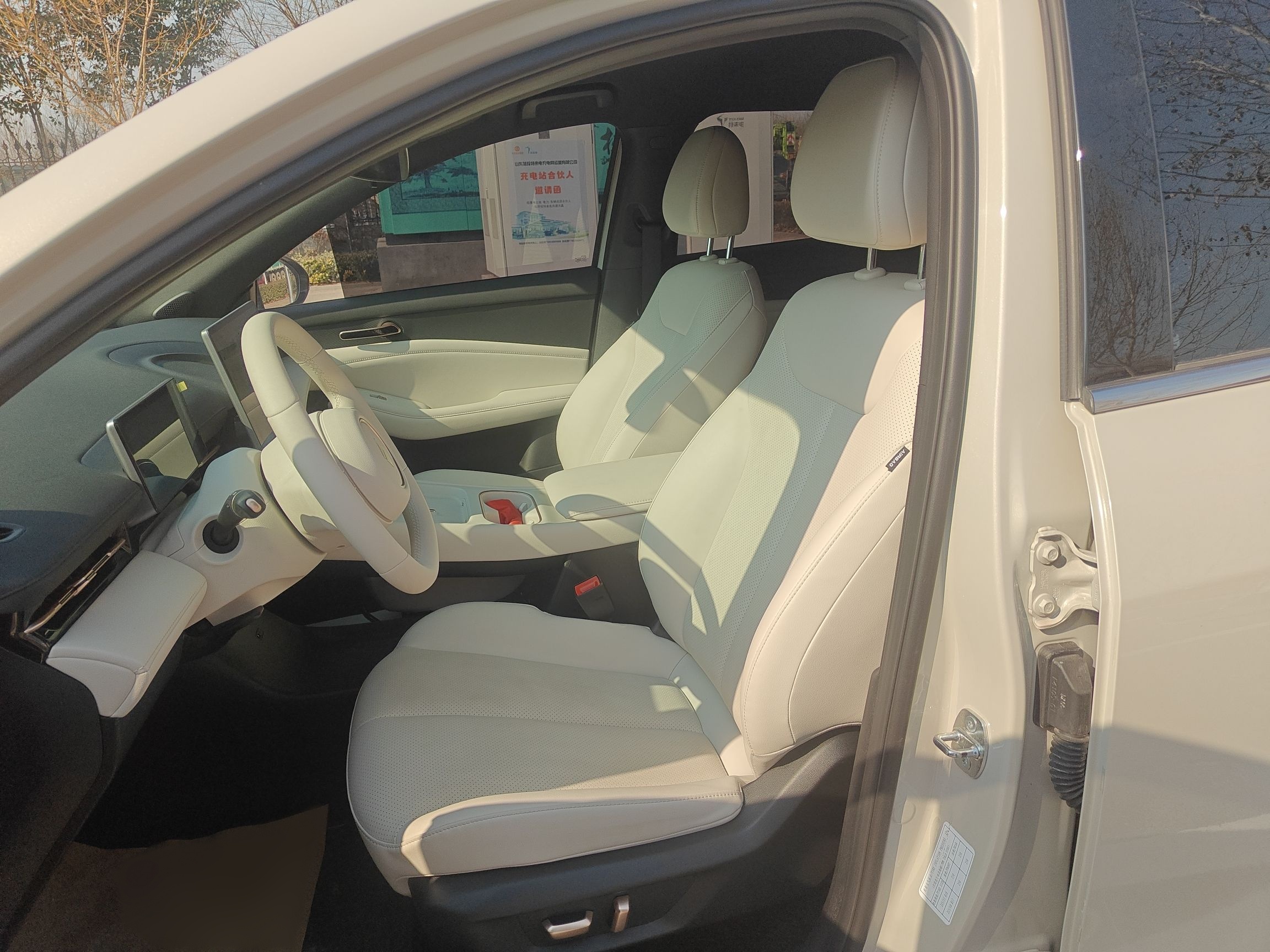 Переднее сиденье в автомобиле