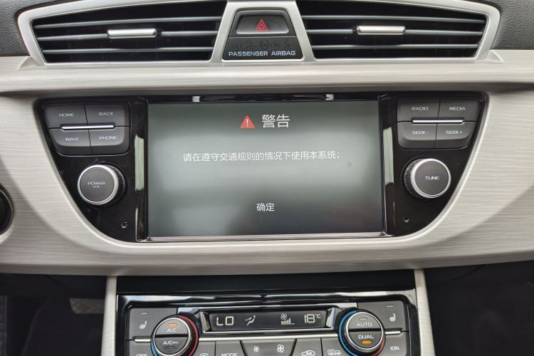 Used Geely Auto Emgrand X7 Sport 2018 1.8TD Automatic Two-Wheel Drive Smart Connect 4G Internet Edition Interior 9