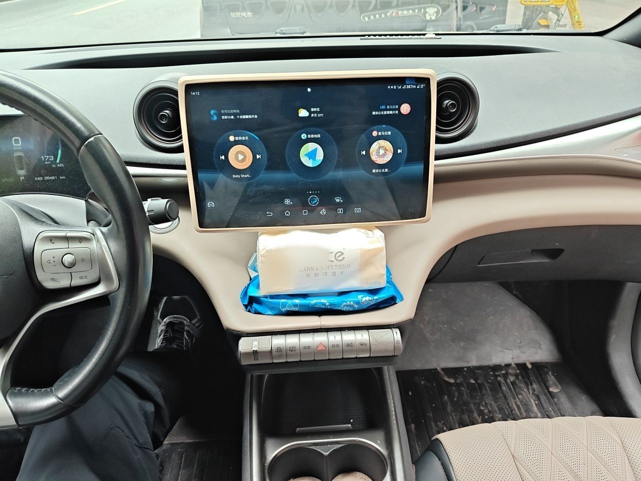 BYD Dolphin 2021 405 km Fashion Edition — снимка 12