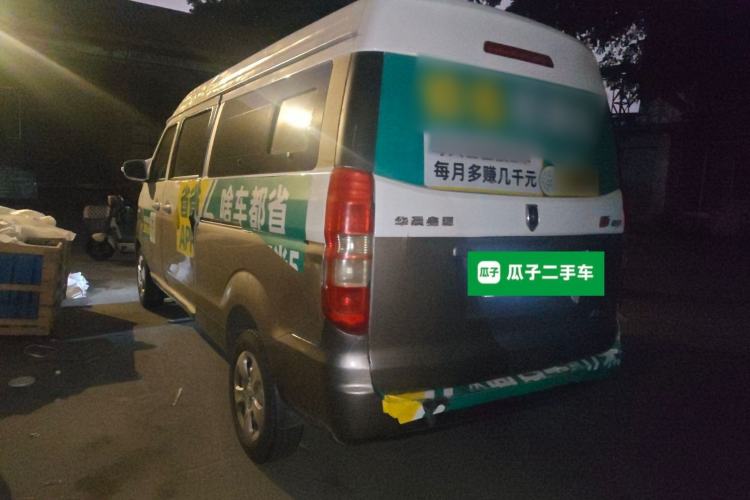 Used Jinbei Hiace X30 2021 1.5L Wealthy Single-Steaming Air-Conditioned Version Bus China VI Standard SWC15M
