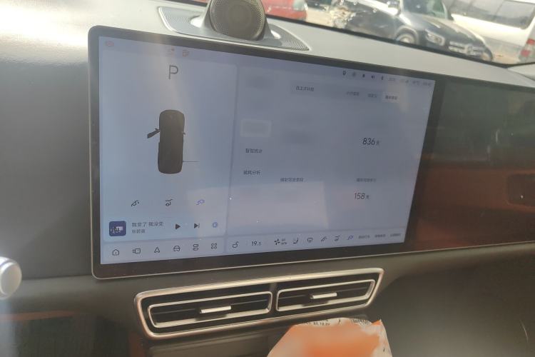 Used Li Auto L9 2022 Max model Audio And AC Panel