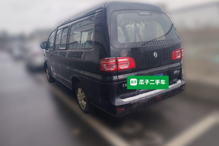 Used FORTHING Lingzhi 2020 M5 1.6L Practical Model
