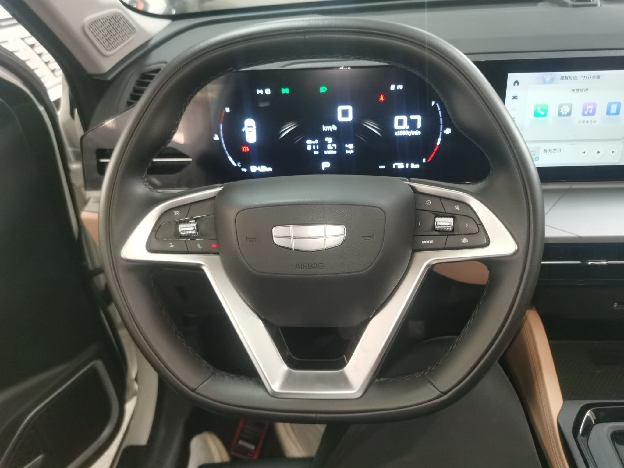 Geely Auto Haoyue PRO 2024 1.5T DCT Zongheng+ — снимка 13