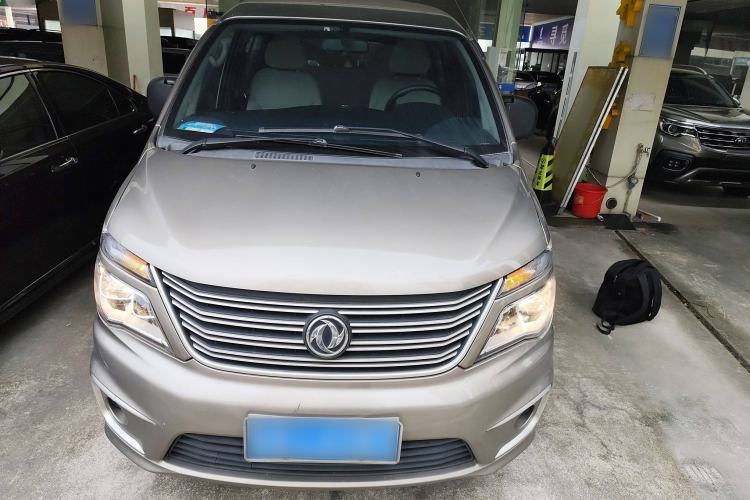 Used FORTHING Lingzhi 2021 M5L 2.0L Utility Model
