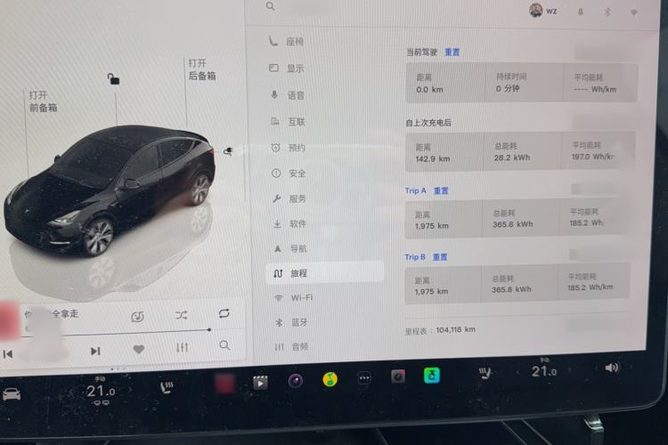 Used Tesla Model Y 2023 Long-Range All-Wheel-Drive Version