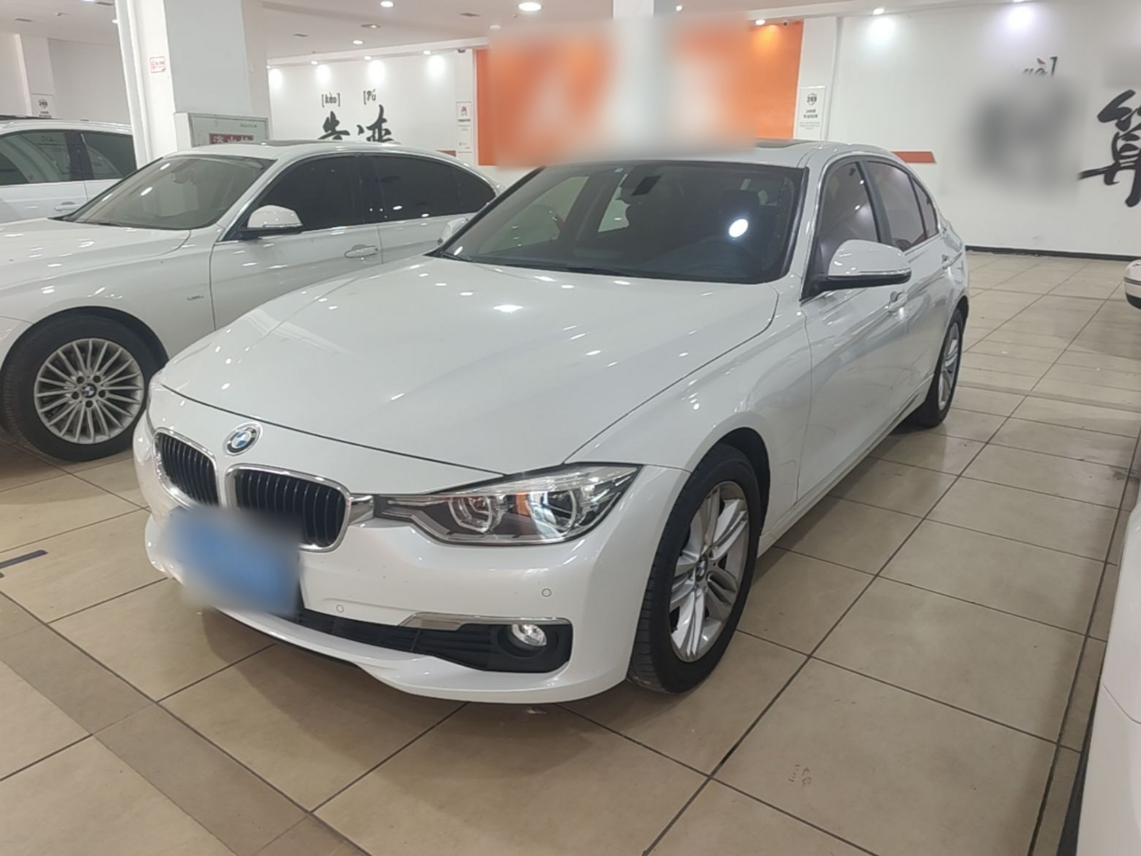 Under Front Bumper