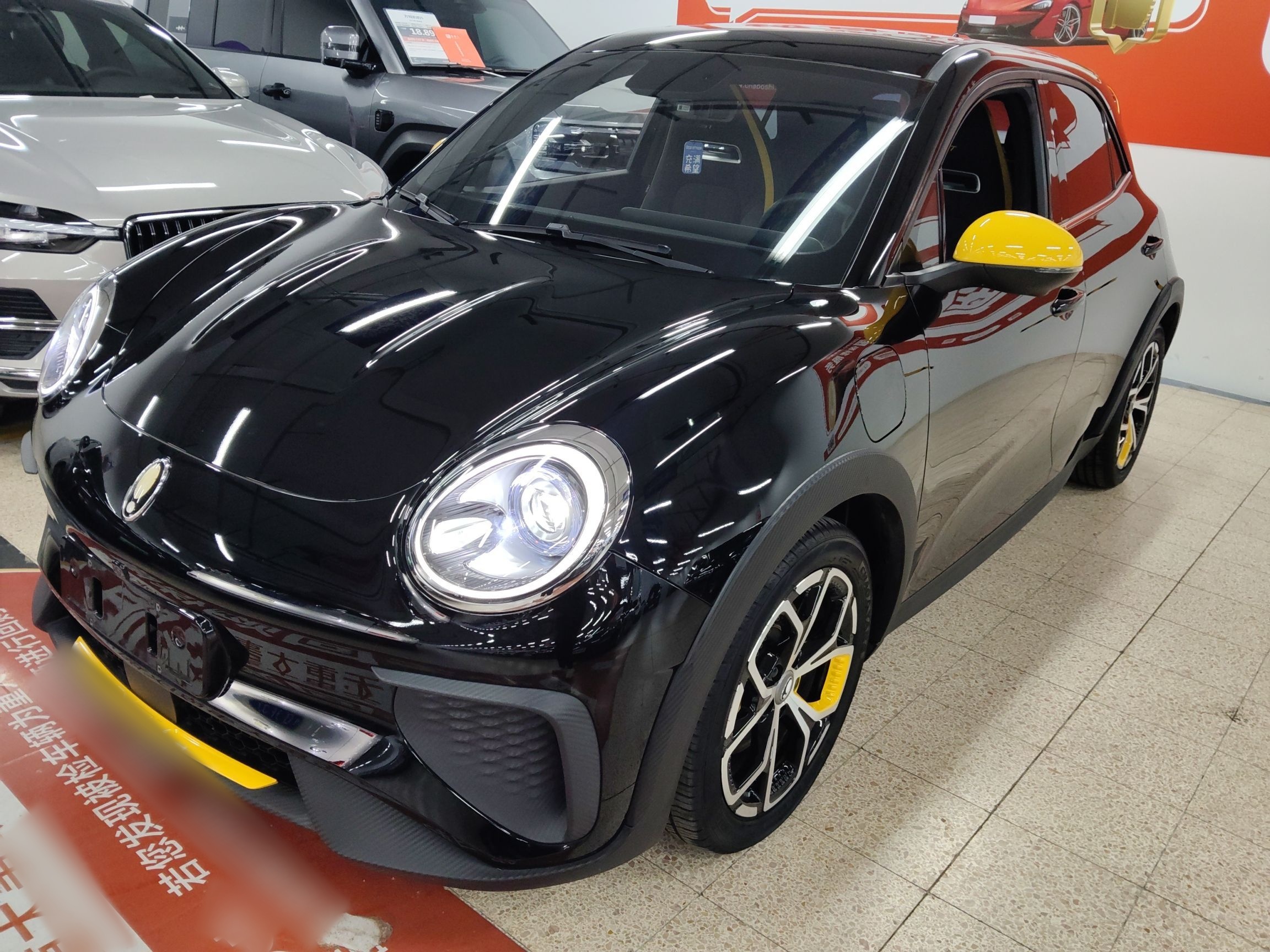 تحت مقدمة السيارة