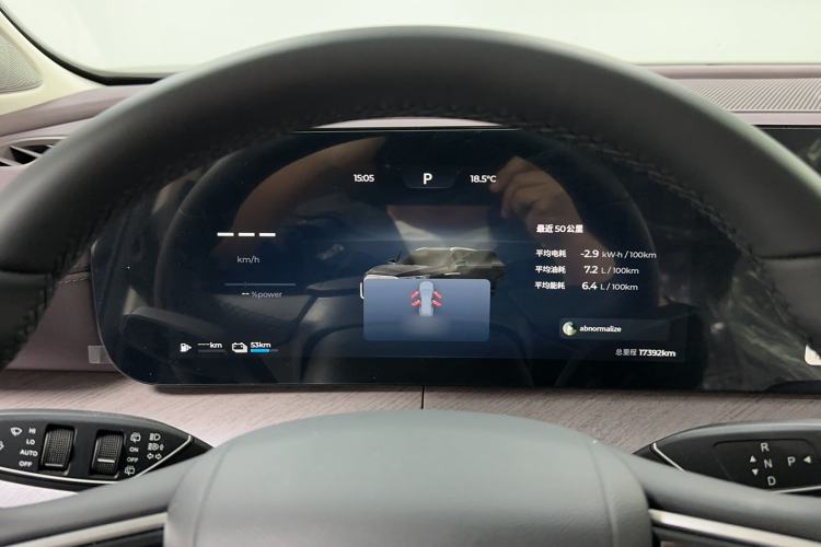 Used Chery Tiggo 9 C-DM 2025 1.5T 106KM Enjoy Edition 5 Seats Lithium Iron Phosphate Instrument Cluster