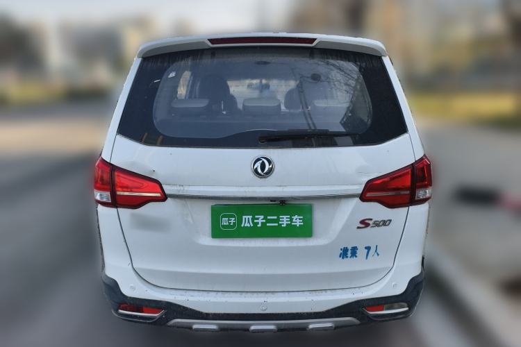 Used FORTHING S500 2016 1.5L Manual Luxury Model
