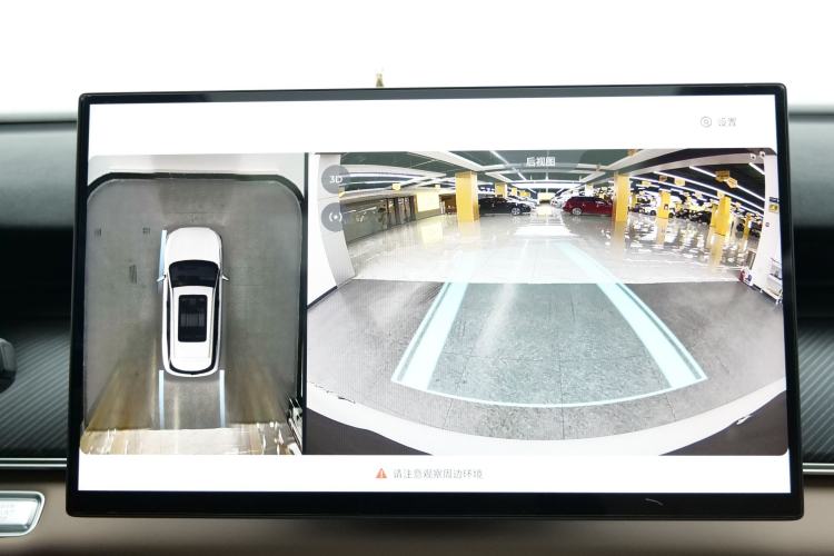 Used Chery Tiggo 8 L 2024 2.0T Two-Wheel Drive Luxury Edition 5 Seats