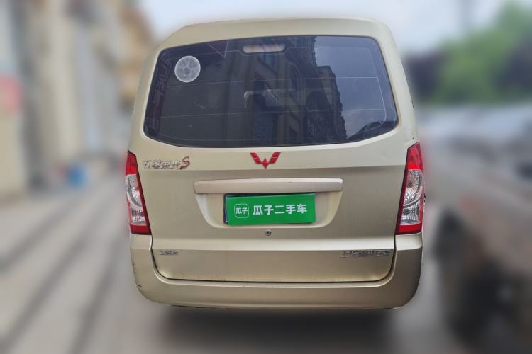 Used Wuling Rongguang 