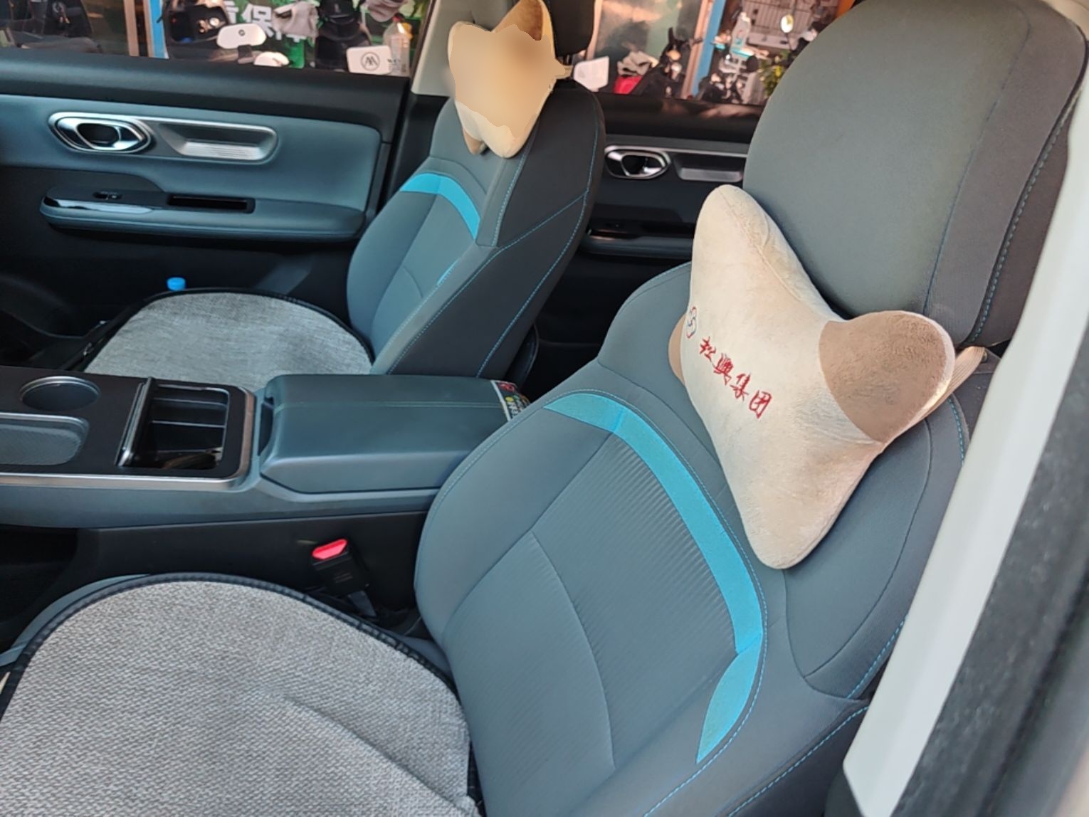 Front Interior