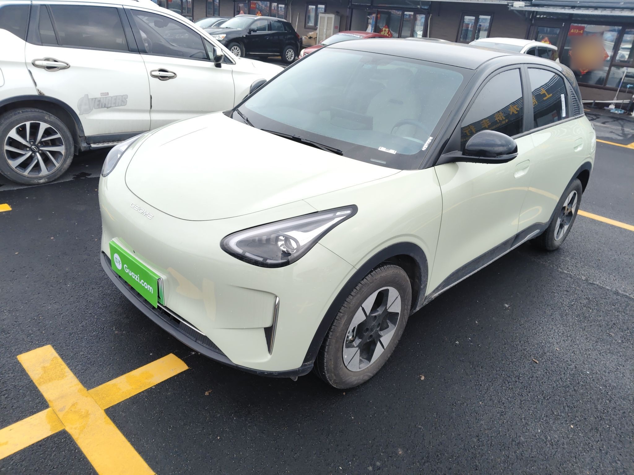 تحت مقدمة السيارة