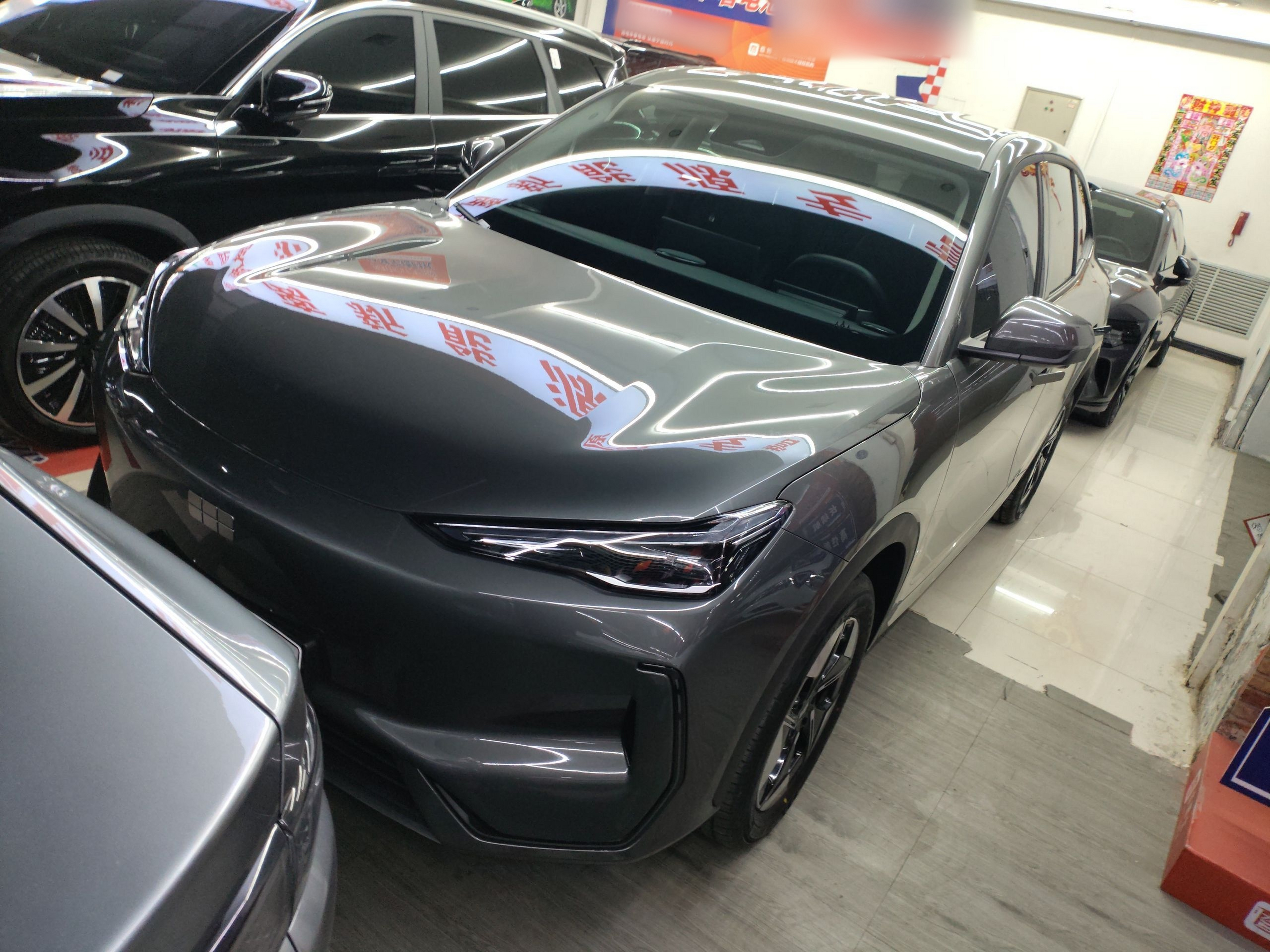 تحت مقدمة السيارة