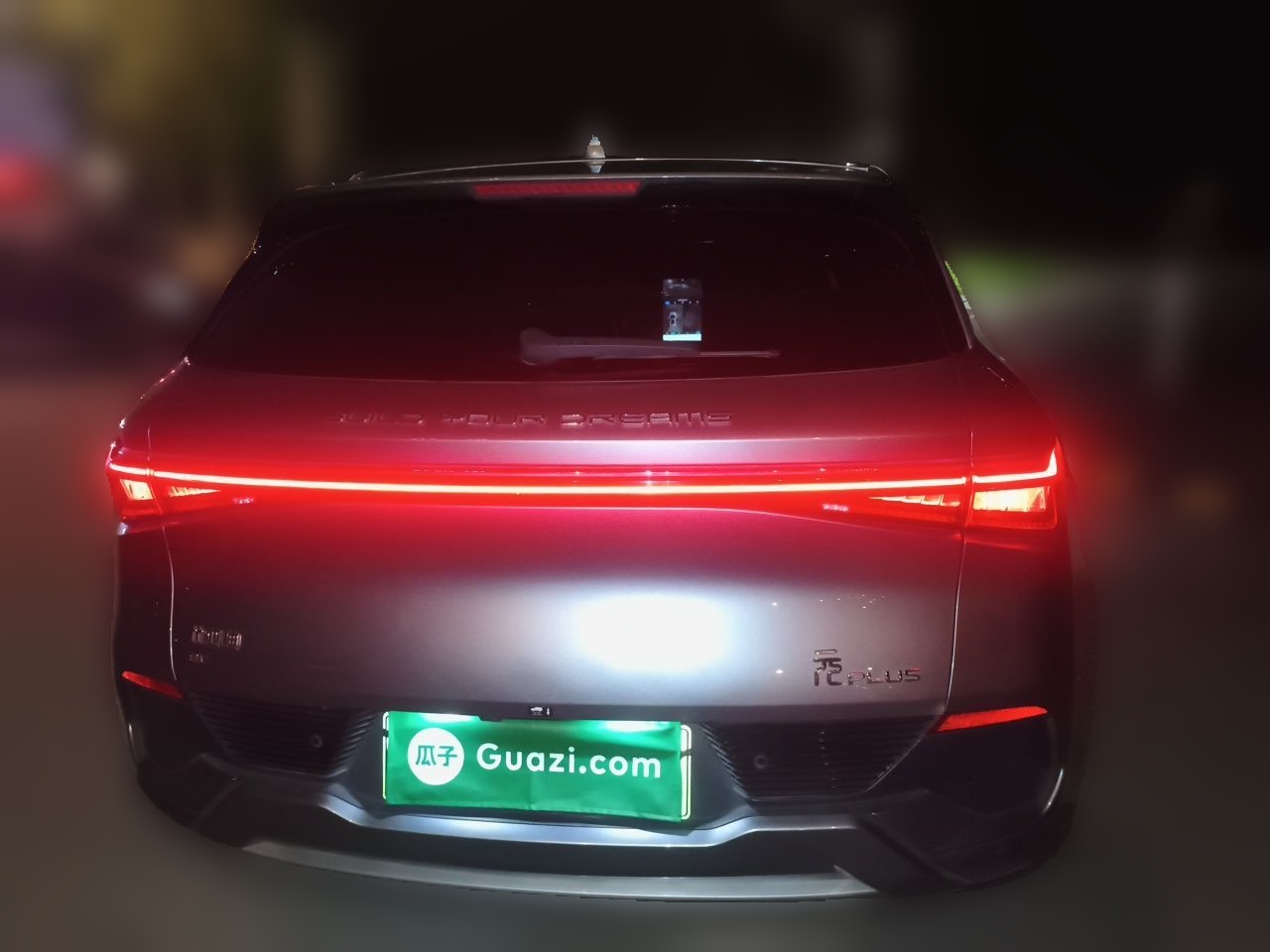 BYD Yuan PLUS 2024 Honor Edition 510KM Beyond Model — снимка 5