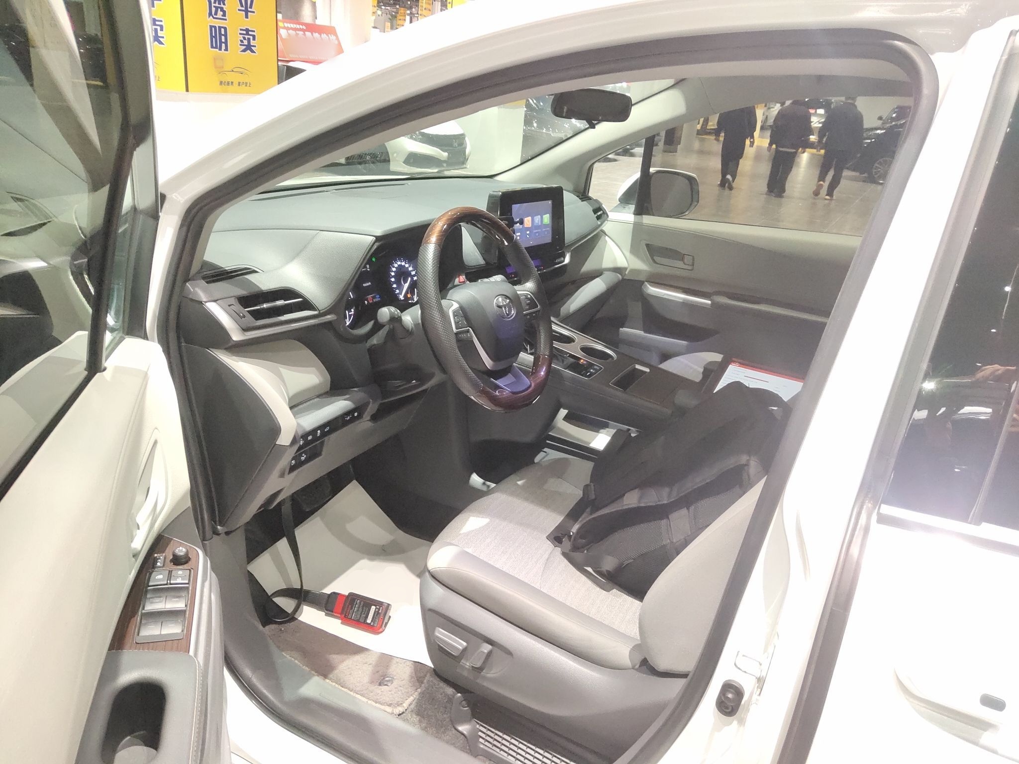 Front Interior