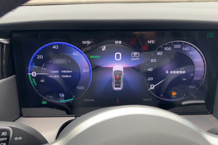 Used Hongqi HS7 PHEV 2024 2.0T PHEV Four-Wheel Drive Flagship Edition 6 Seats Instrument Cluster