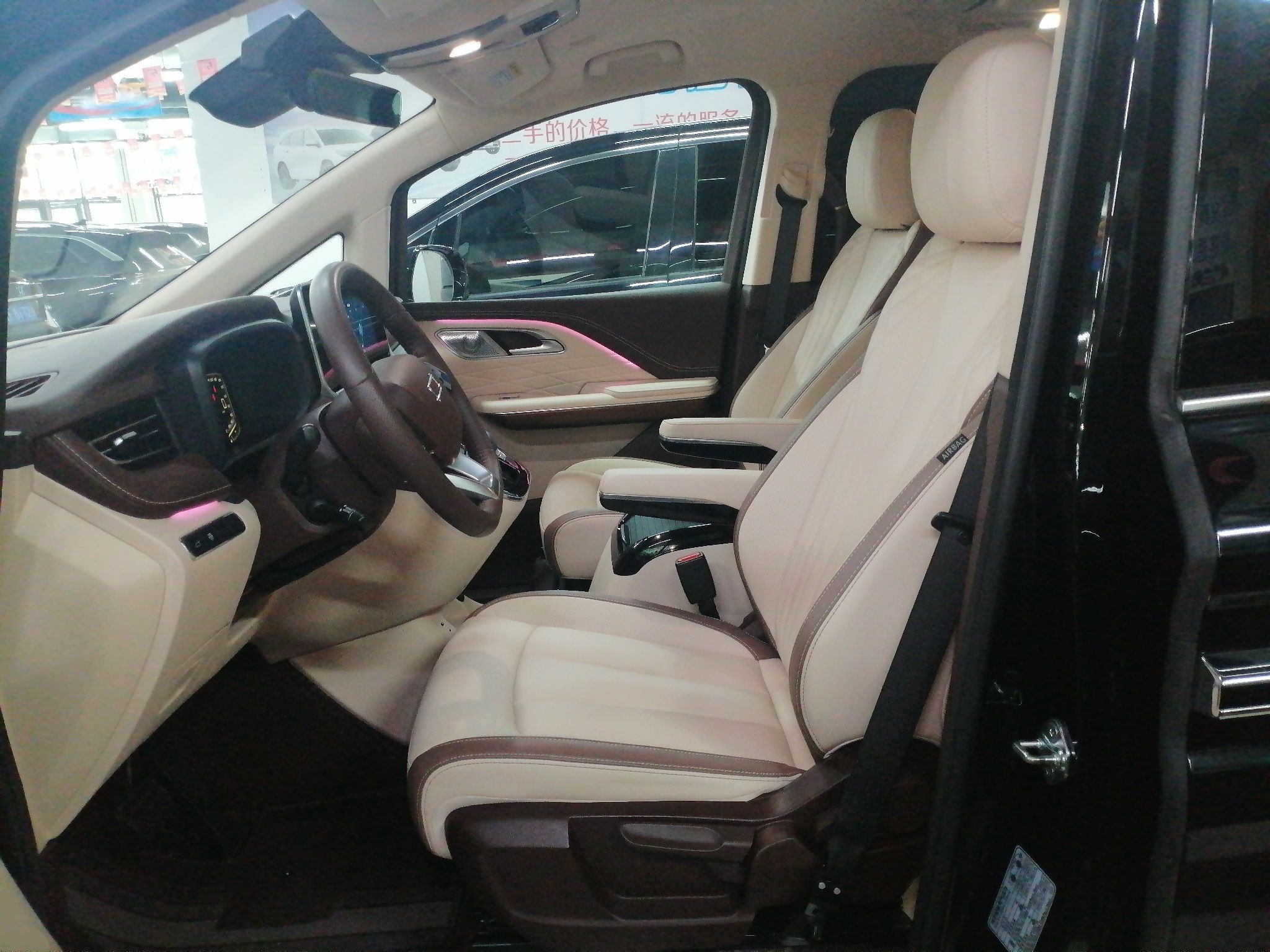 المقاعد الأمامية داخل السيارة