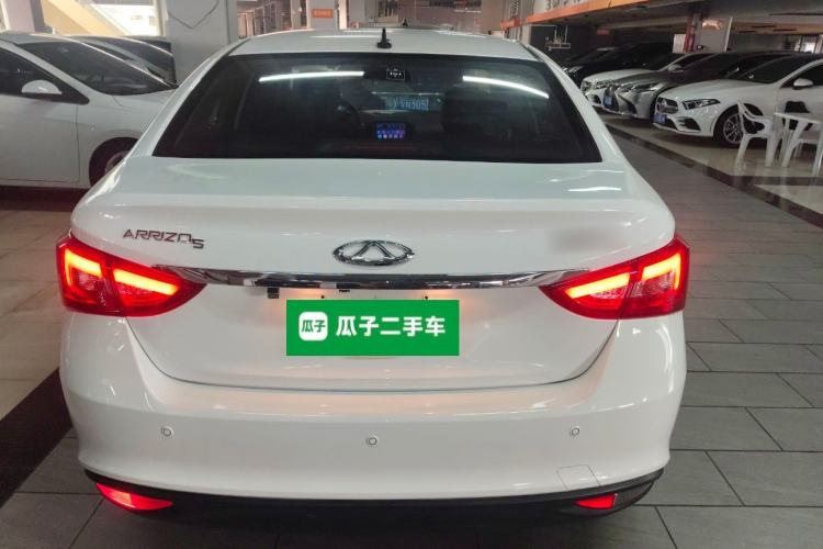 Used Chery Arrizo 5 2016 1.5L CVT Trendsetting Edition
