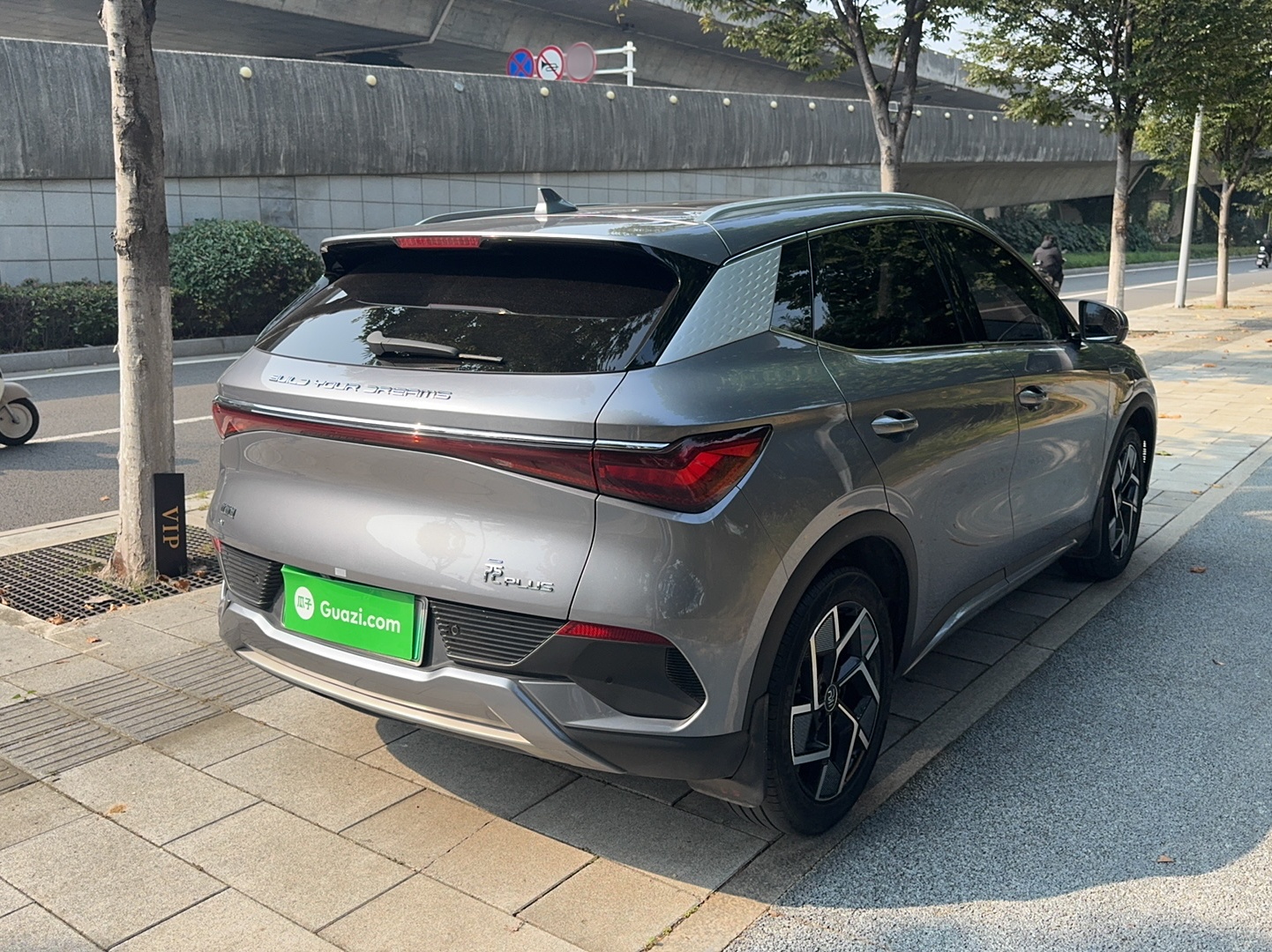 BYD Yuan PLUS 2023 Champion Edition 510KM Superior Model — снимка 6