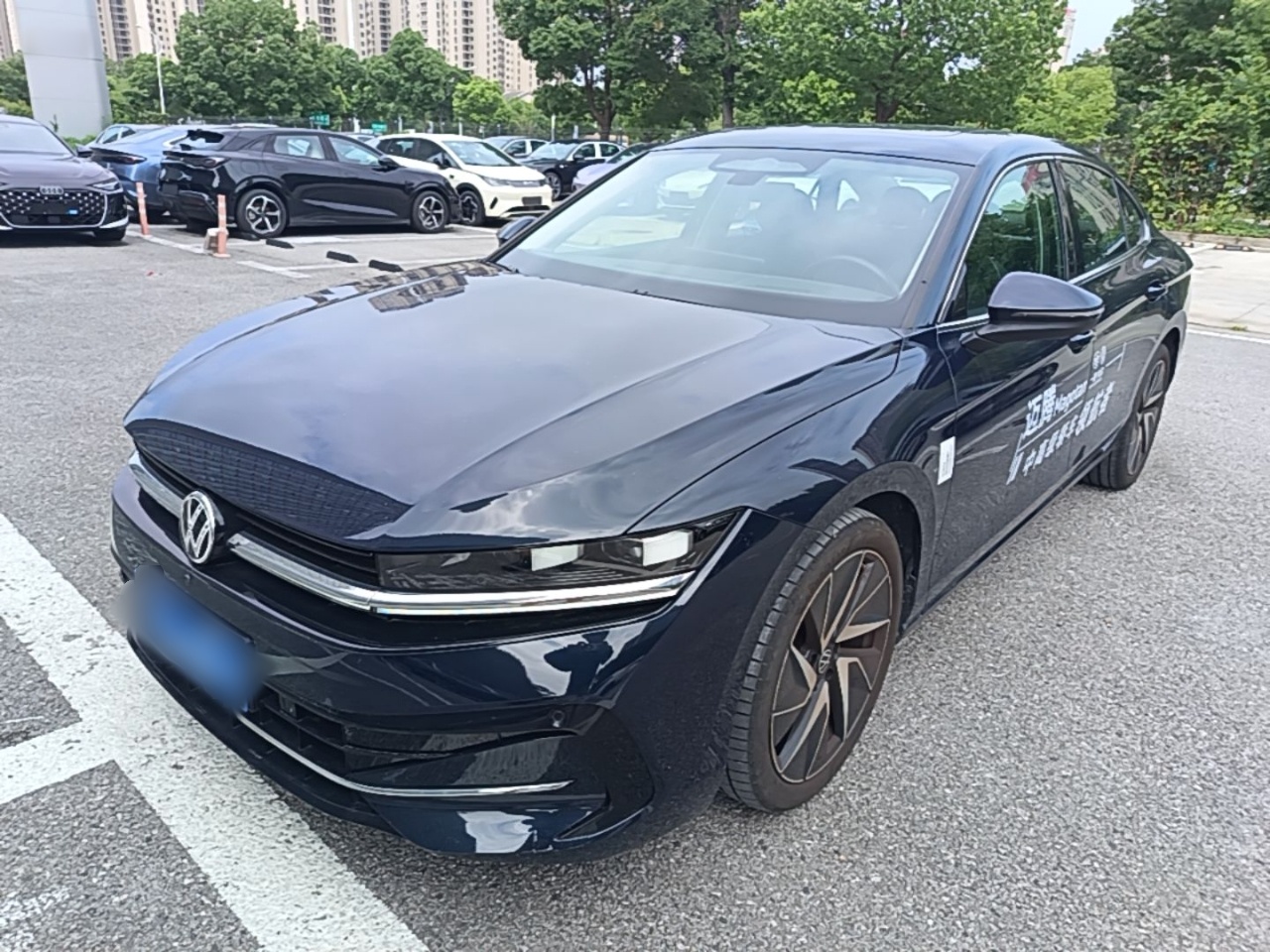 Under Front Bumper