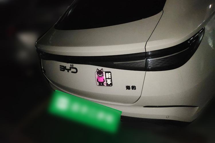 Used BYD Seal 2024 HONOR Edition DM-i 1.5T 121km Prestige Model