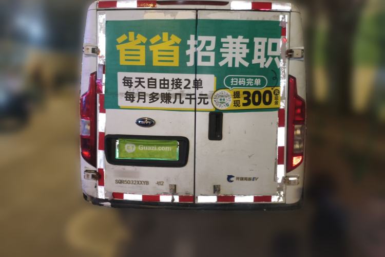 Used Karry Dolphin EV 2021 Base Model Smart Enjoyment Version
