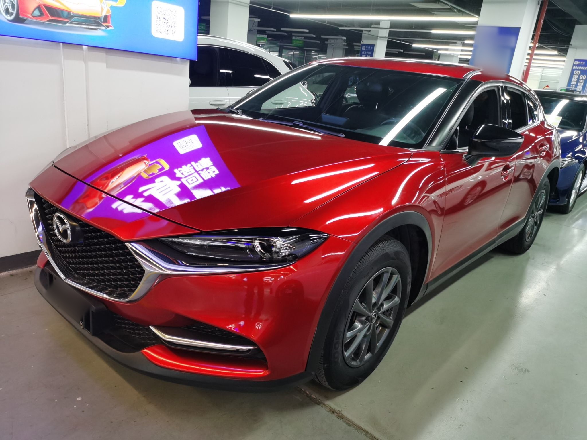 تحت مقدمة السيارة