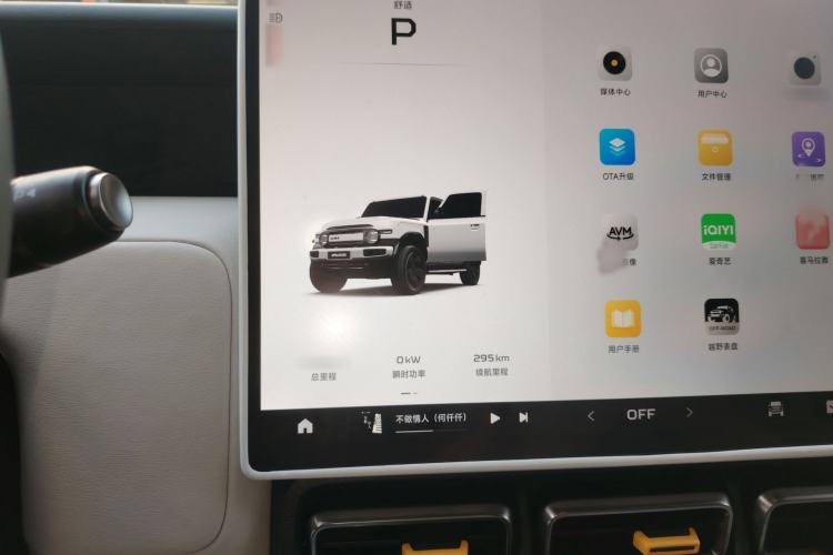 Used iCAR V23 2025 501 Four-Wheel Drive Intelligent Driving Version