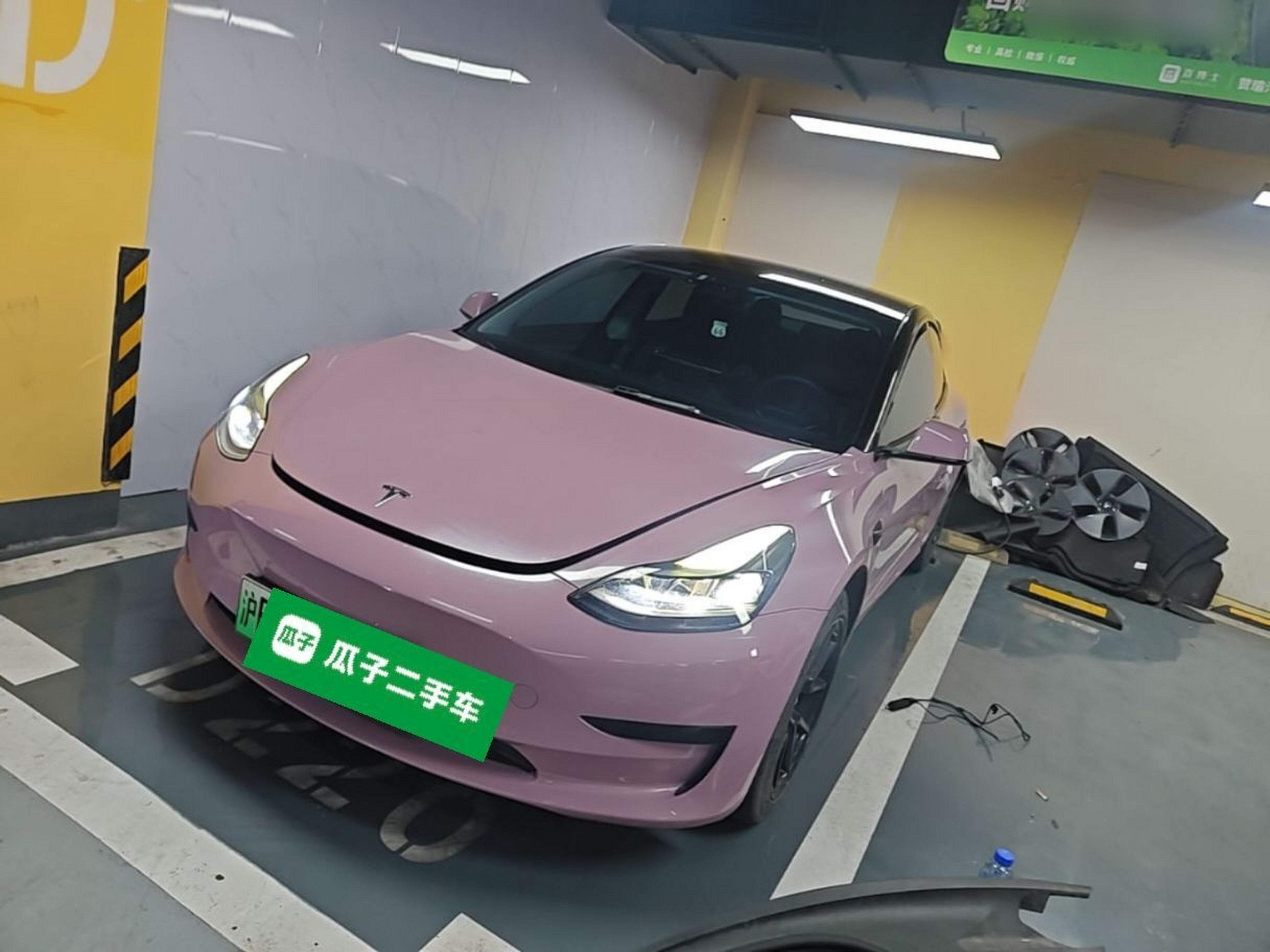 Under Front Bumper