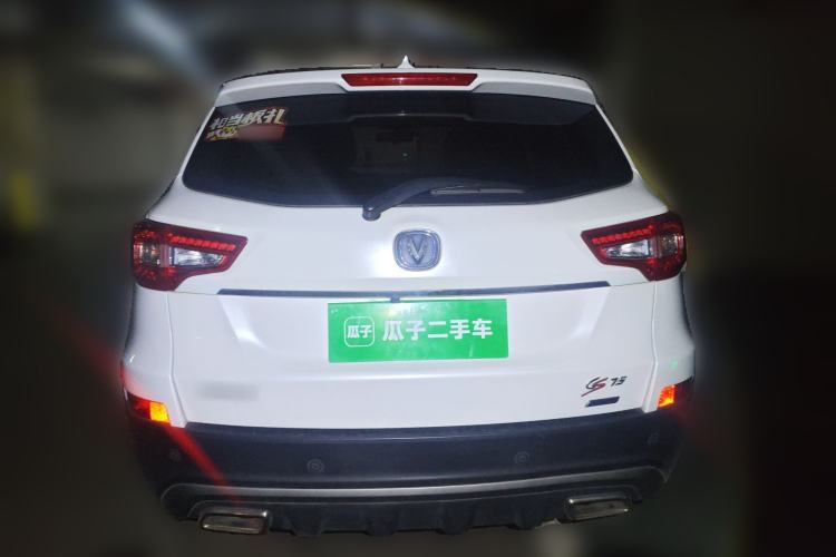 Used CHANGAN CS75 2016 1.8T Automatic Elite Model China V Standard