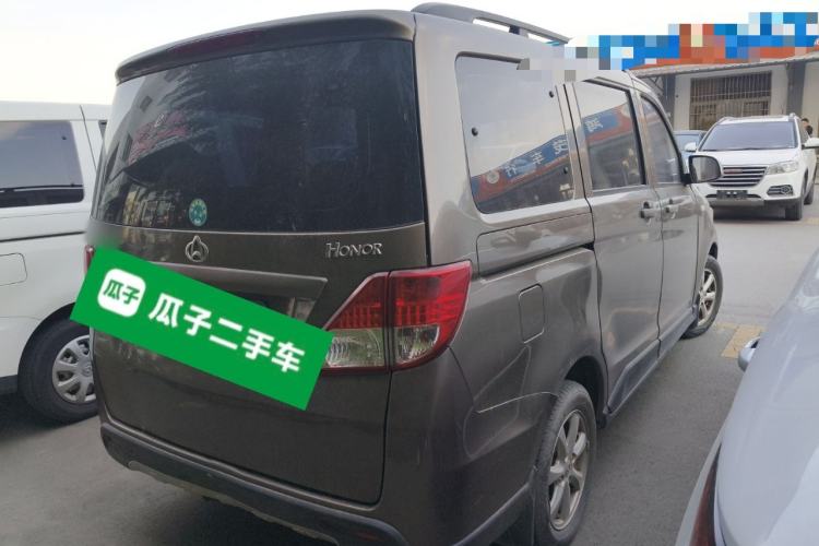 Used CHANGAN KAICHENG Ounuo S 2014 1.5L Base Version Rear Right 45 Deg