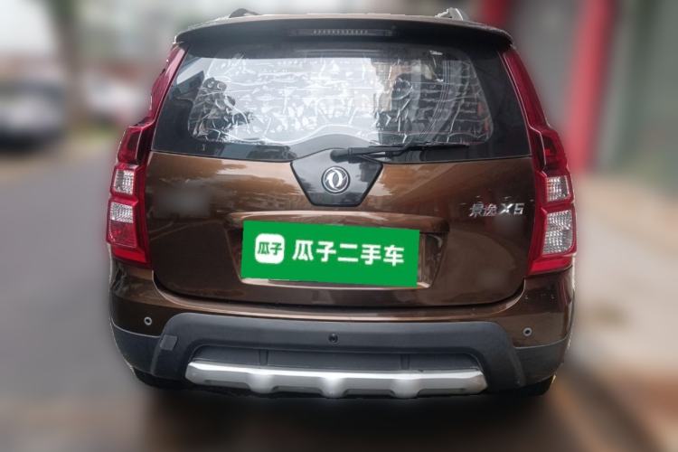 Used FORTHING Joyear X5 2015 1.6L Manual Luxury Model
