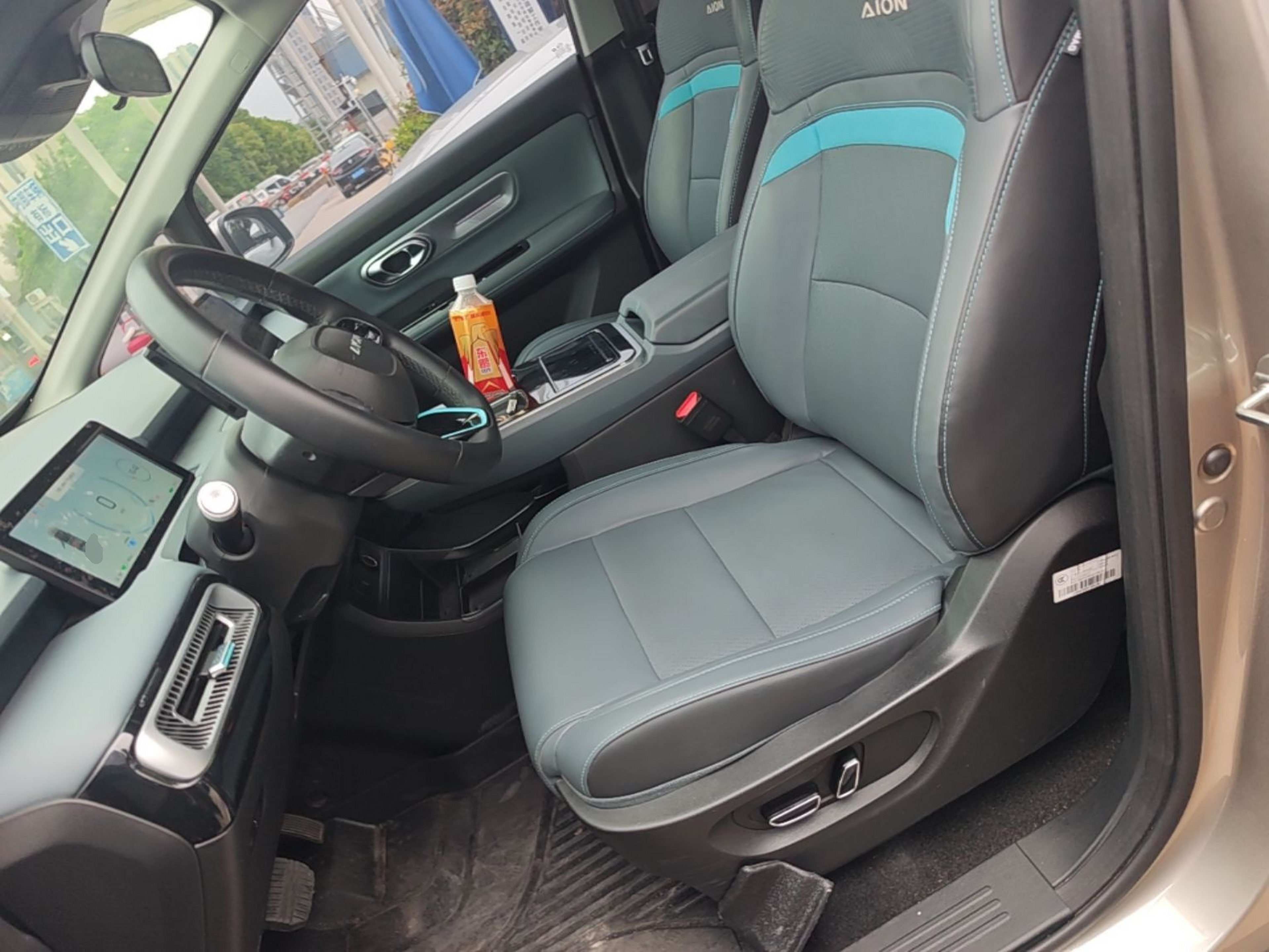 Front Interior