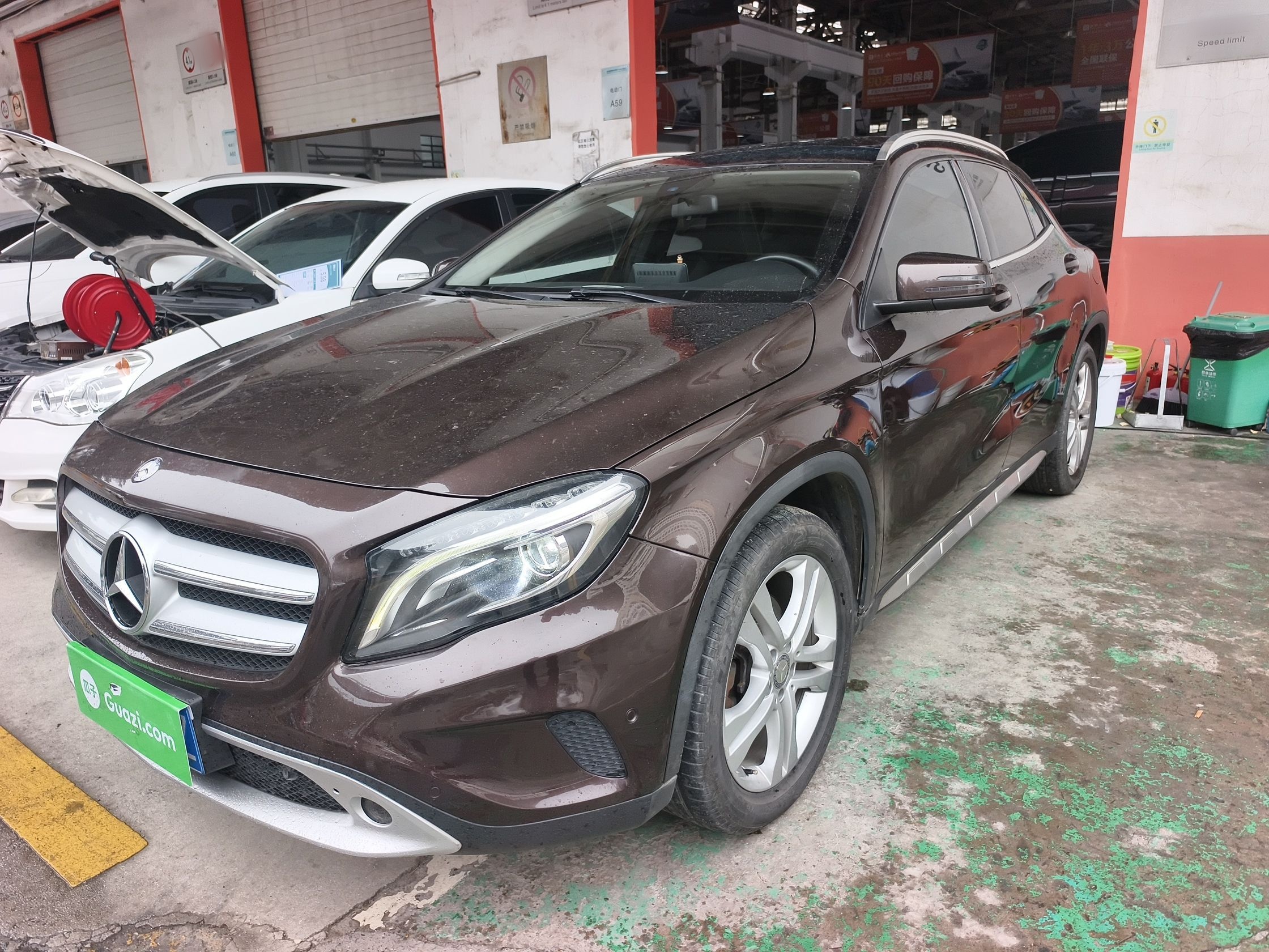 تحت مقدمة السيارة