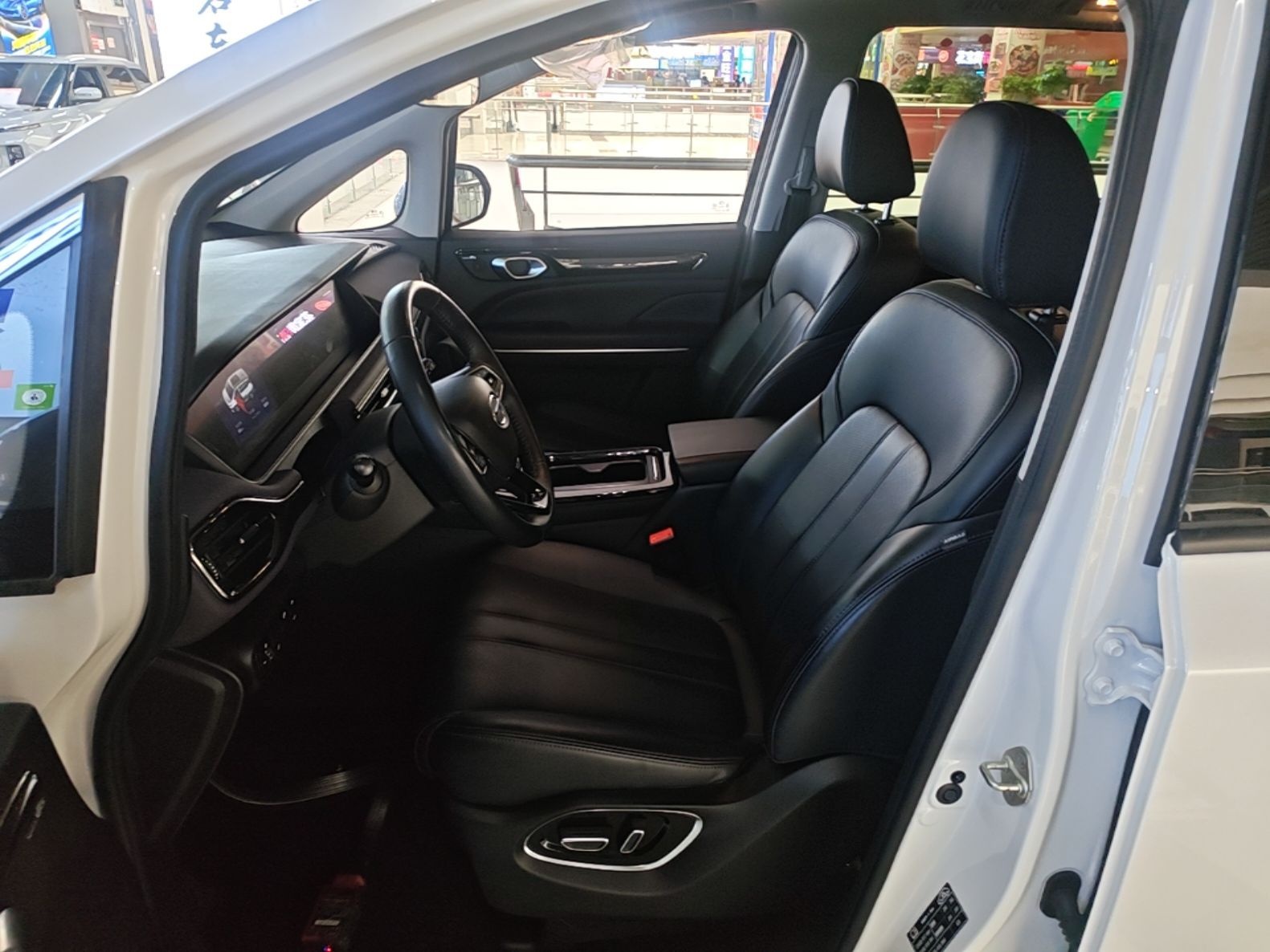 A primeira fila do carro