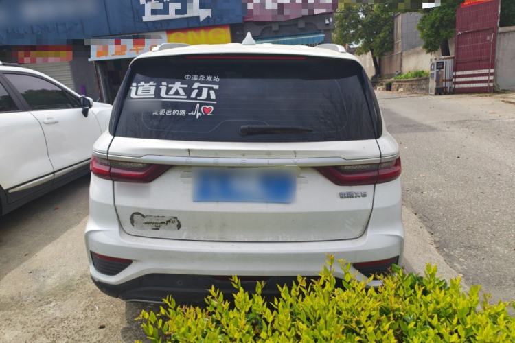 Used Geely Auto Vision X6 2020 1.4T Manual Luxury Model
