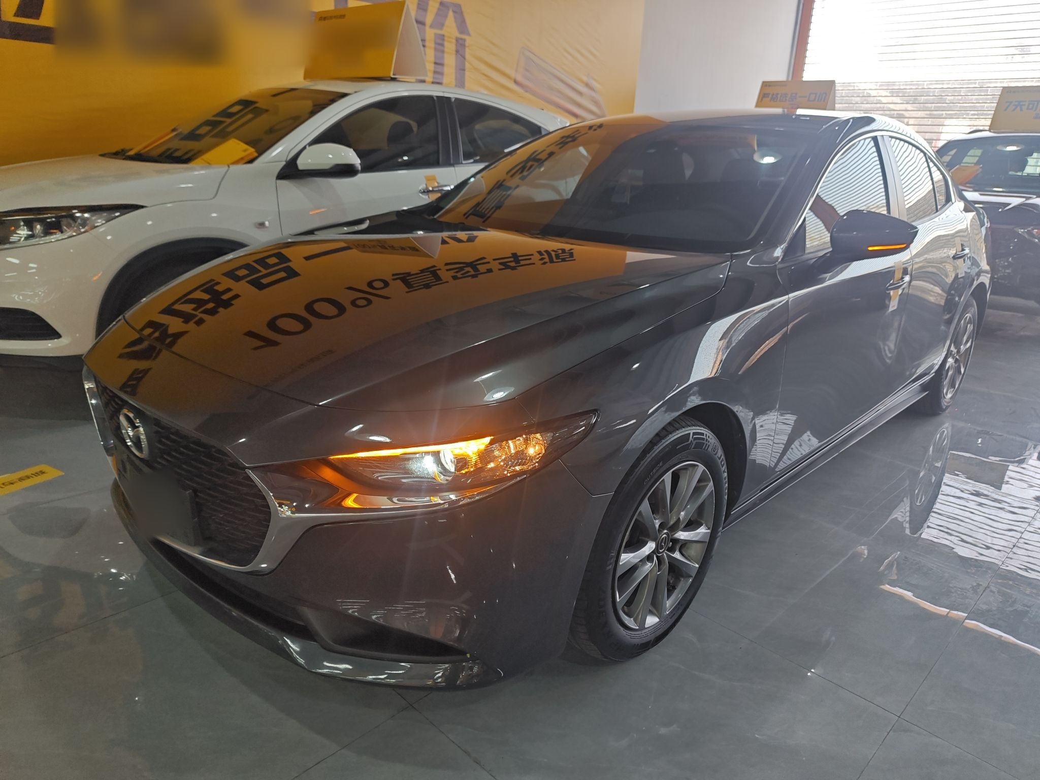 Parte inferior delantera