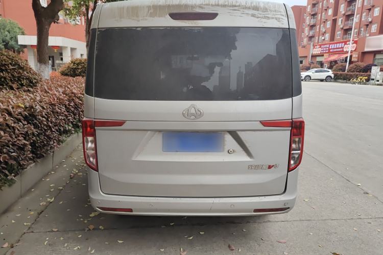 Used CHANGAN KUAYUE Xing V3 2023 1.5L Gasoline Comfort Edition 5-Seat Passenger Vehicle Rear